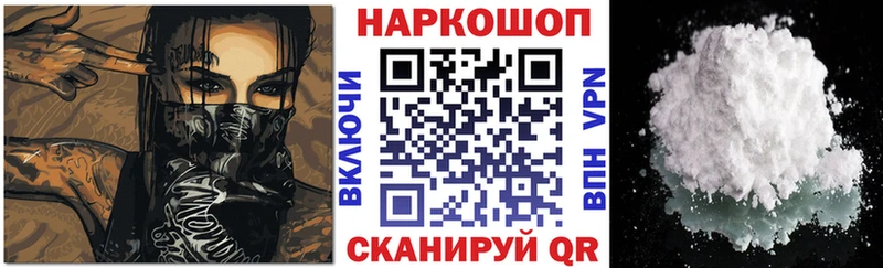 Магазин наркотиков Сенгилей ГАШ  Канабис  АМФ  Меф  omg маркетплейс  A PVP  Cocaine 