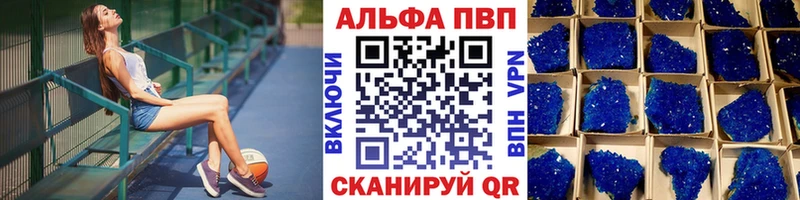 A-PVP крисы CK  что такое наркотик  Сенгилей 