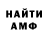 КЕТАМИН VHQ Safa Fedot