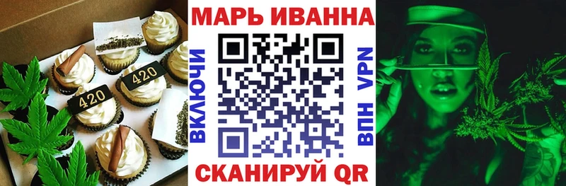 Cannafood конопля  Сенгилей 