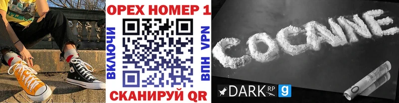 Кокаин Эквадор  дарнет шоп  Сенгилей 