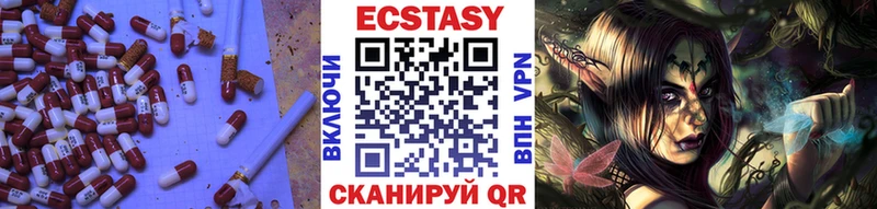 Экстази XTC  ссылка на мегу ССЫЛКА  Сенгилей 