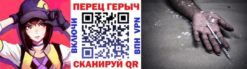 ГЕРОИН VHQ  Сенгилей 