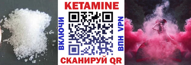 кракен зеркало Сенгилей КЕТАМИН ketamine