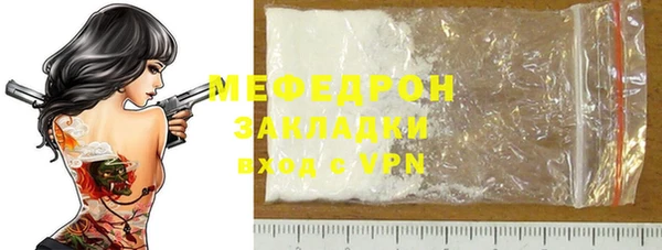 мефедрон мука Заволжск