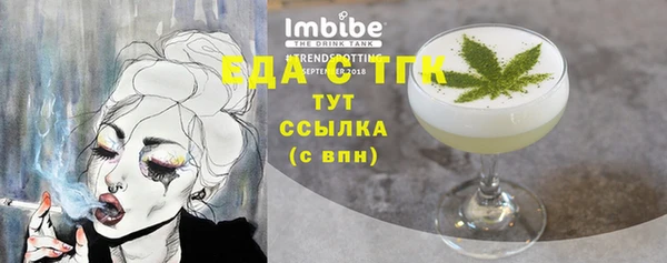 мефедрон мука Заволжск