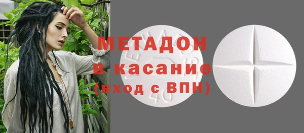 мефедрон мука Заволжск