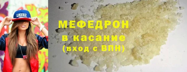 прущие грибы Заволжье