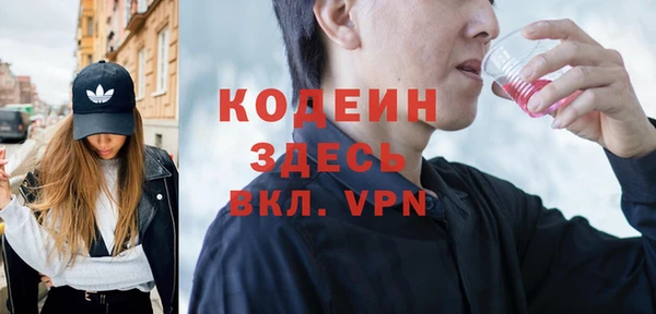 мефедрон мука Заволжск