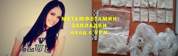 мефедрон мука Заволжск