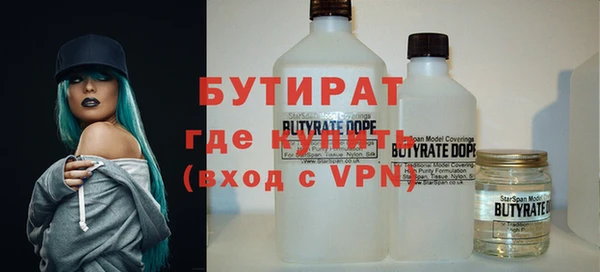 мефедрон мука Заволжск
