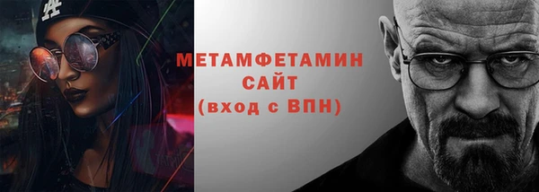 мефедрон мука Заволжск