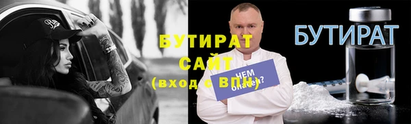 прущие грибы Заволжье