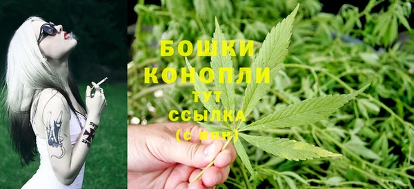 мефедрон мука Заволжск