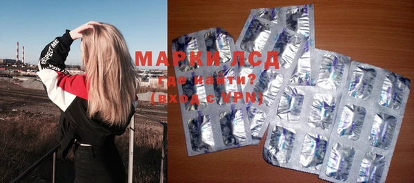 марихуана Ессентукская