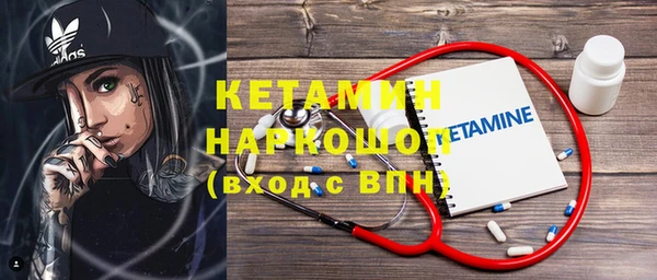 прущие грибы Заволжье