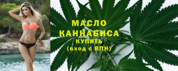 амфетамин Новосибирск