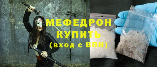 мефедрон мука Заволжск