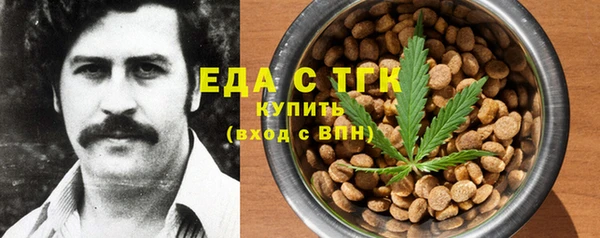 мефедрон мука Заволжск