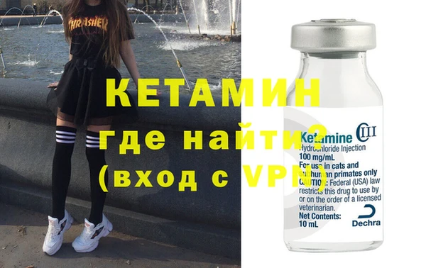 мефедрон мука Заволжск