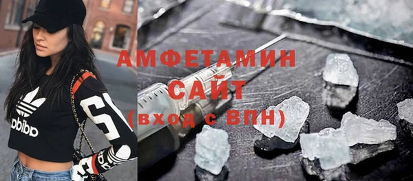 мефедрон мука Заволжск
