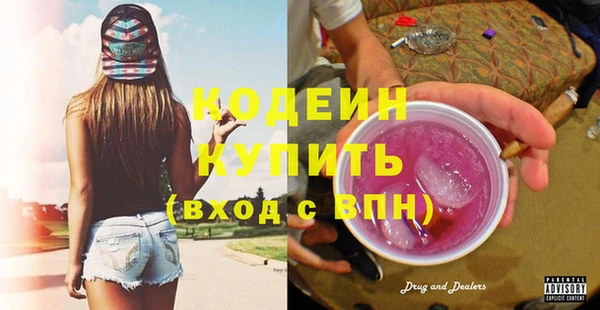 мефедрон мука Заволжск