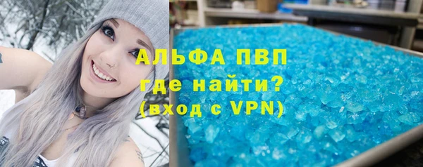 мефедрон мука Заволжск