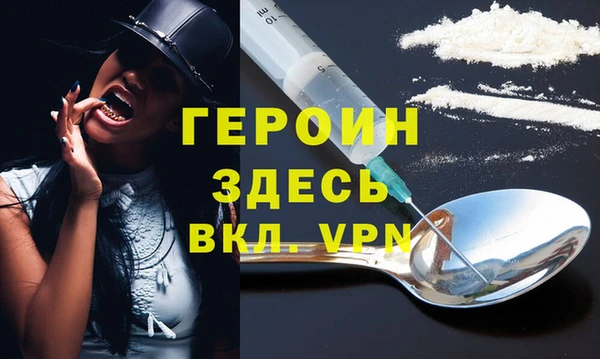 прущие грибы Заволжье
