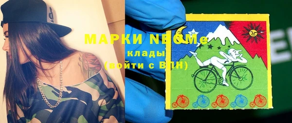 мефедрон мука Заволжск