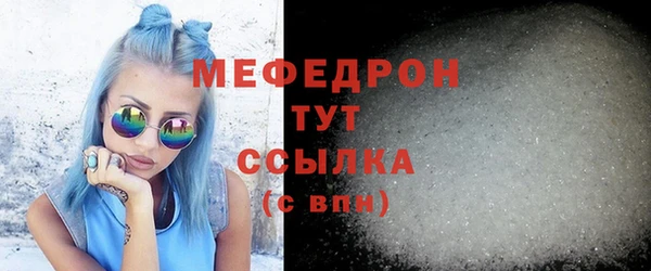 прущие грибы Заволжье