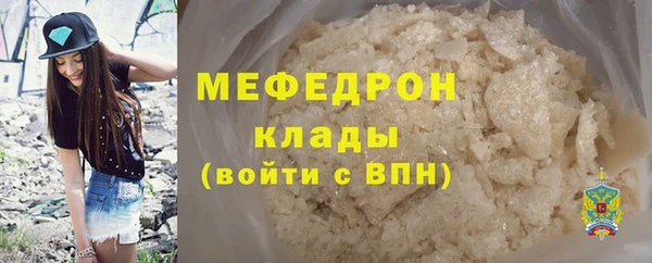 прущие грибы Заволжье