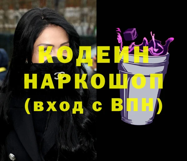 не бодяженный Заводоуковск