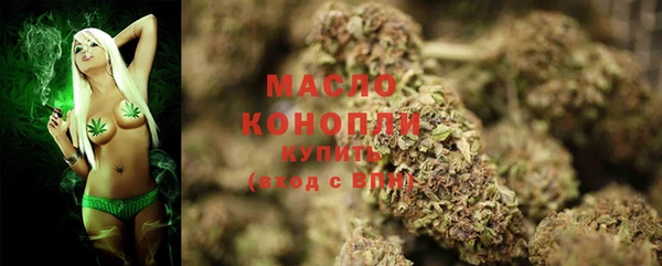 мефедрон мука Заволжск