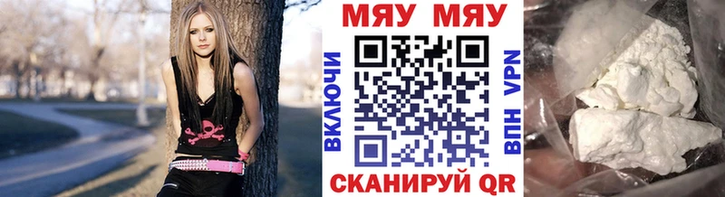 кракен маркетплейс  Сенгилей  МЕФ мука 