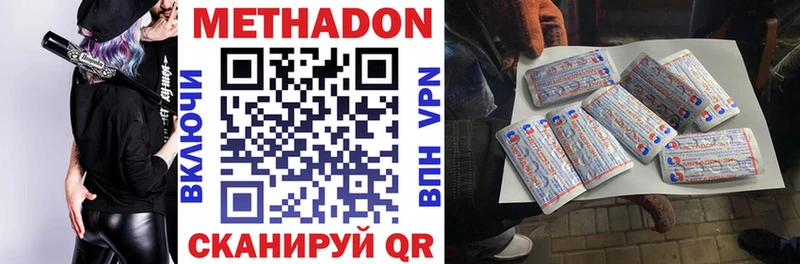 darknet состав  Сенгилей  МЕГА ссылки  Метадон VHQ  как найти закладки 
