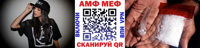 МЕТАМФЕТАМИН винт  Сенгилей 