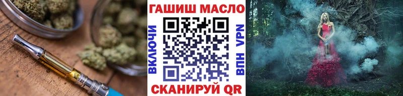 ТГК THC oil где продают наркотики Сенгилей