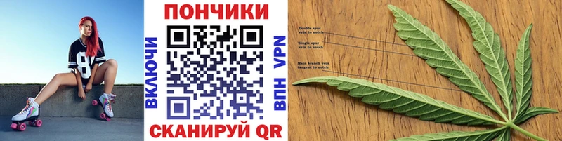 Бошки марихуана Amnesia купить наркотик Сенгилей